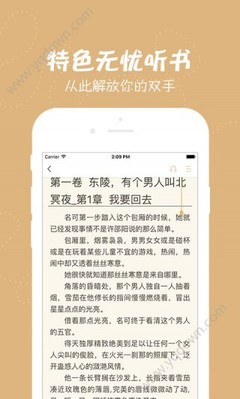 爱游戏体育app合作罗马